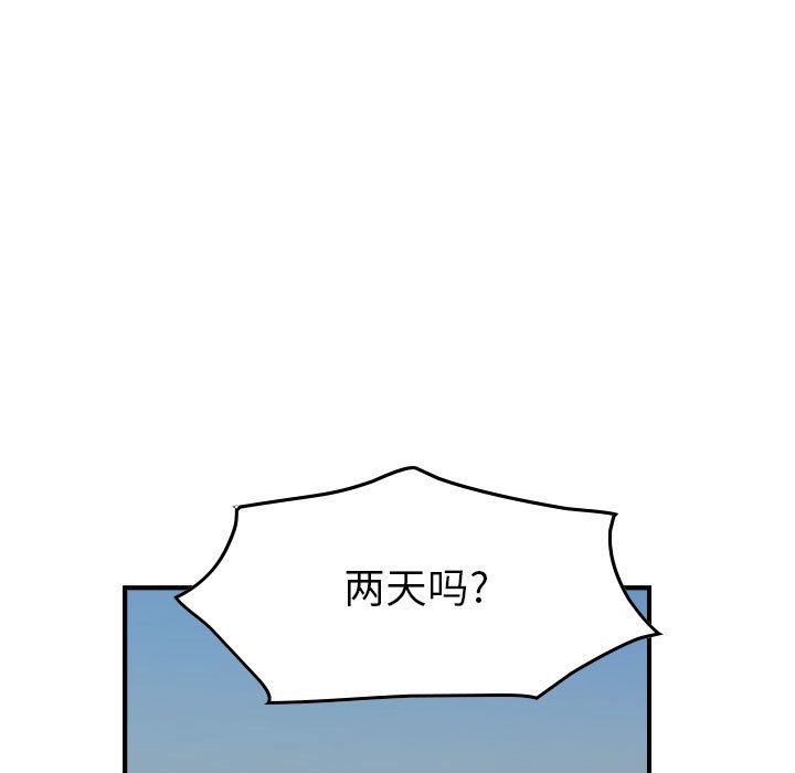 第122話 - 第137张