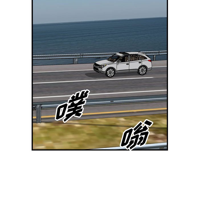 第122話 - 第138张