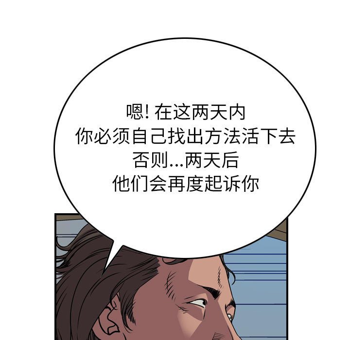 第122話 - 第139张