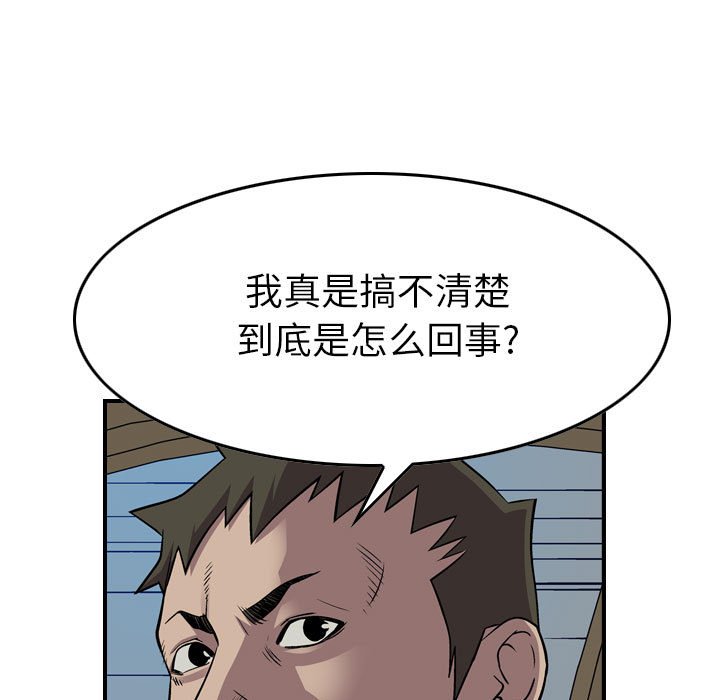 第122話 - 第141张