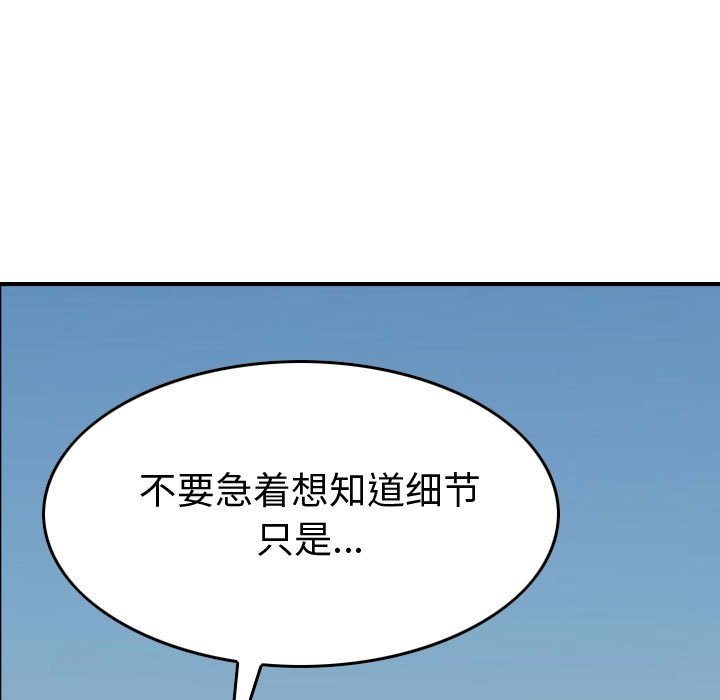 第122話 - 第143张