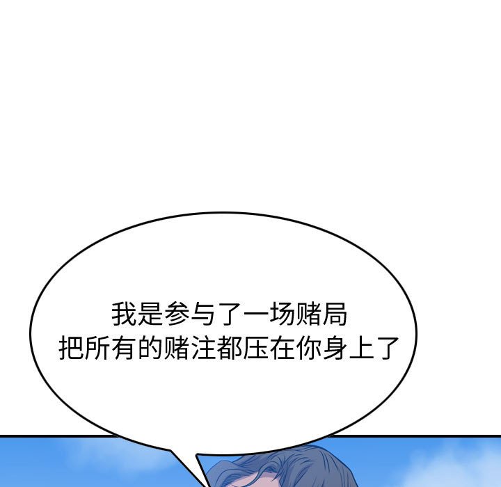 第122話 - 第145张