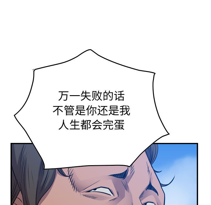 第122話 - 第147张