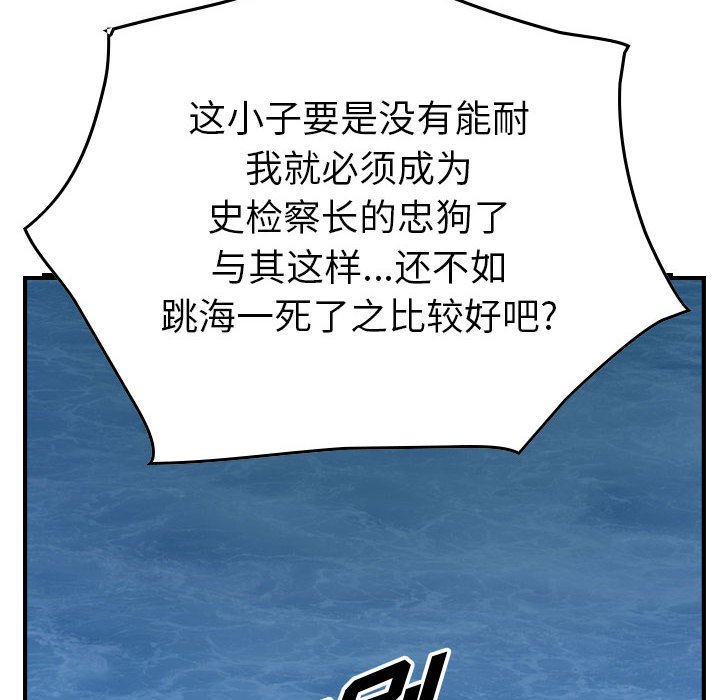第122話 - 第155张