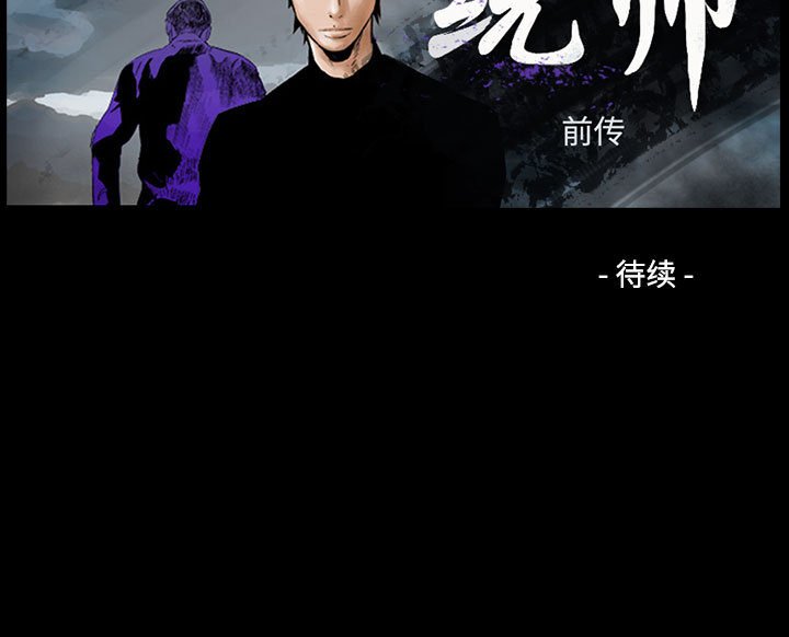 第122話 - 第159张