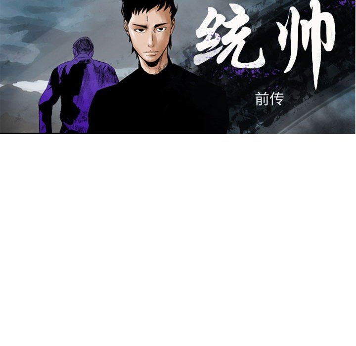 第122話 - 第17张
