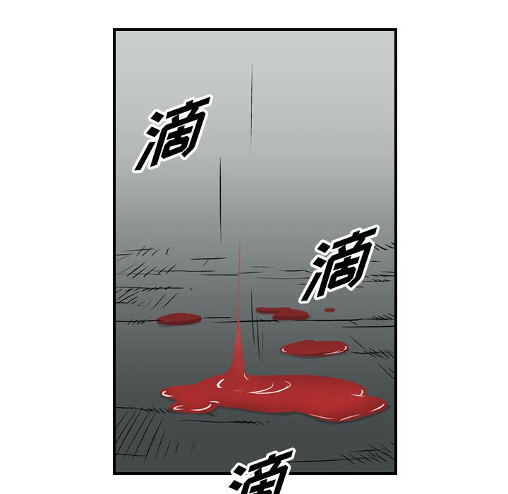 第122話 - 第18张