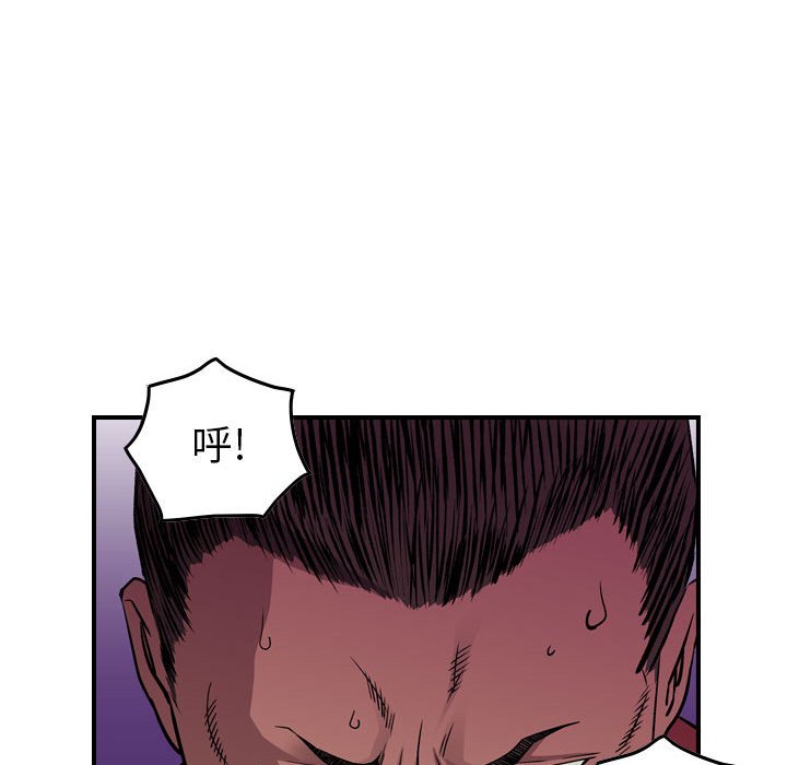 第122話 - 第21张