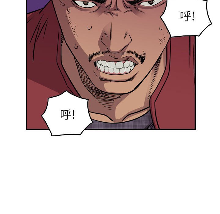 第122話 - 第22张