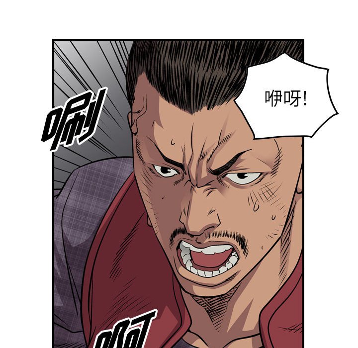 第122話 - 第27张