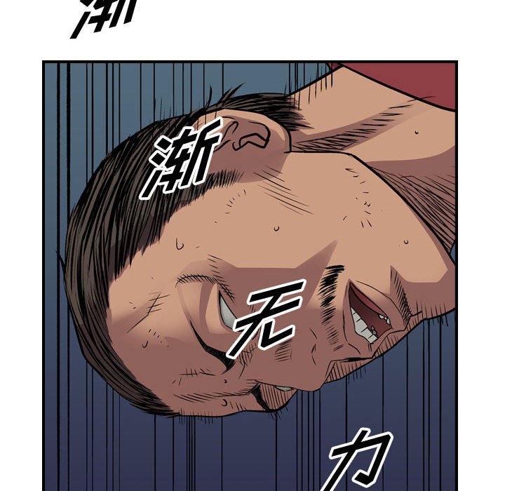 第122話 - 第32张