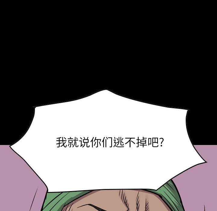 第122話 - 第5张