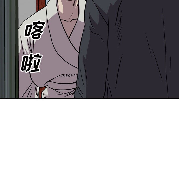 第122話 - 第50张