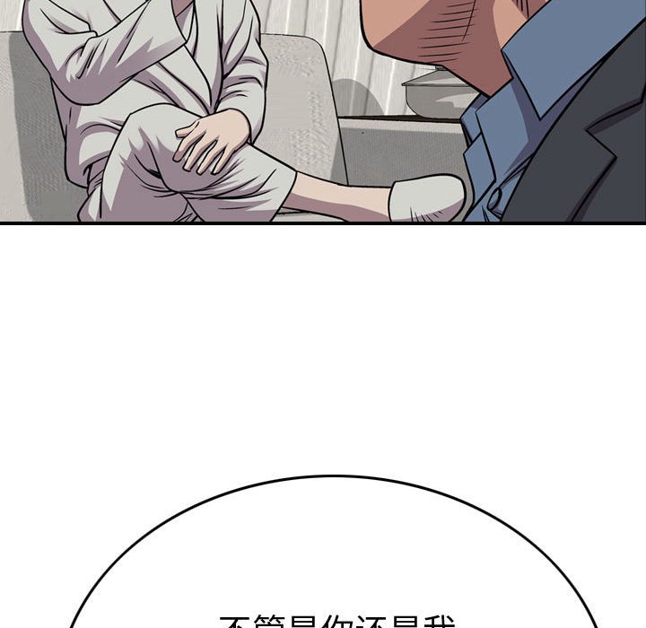 第122話 - 第65张