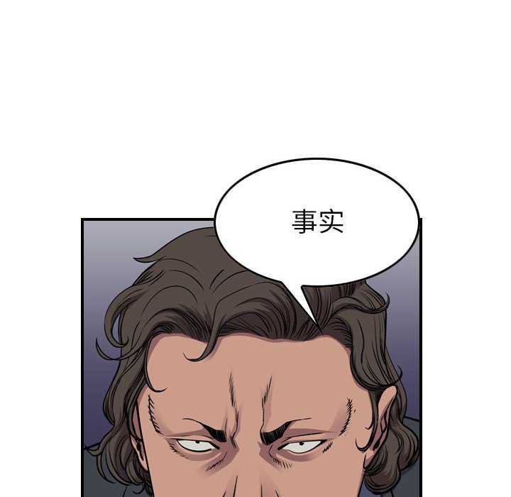 第122話 - 第75张