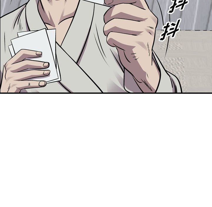 第122話 - 第78张