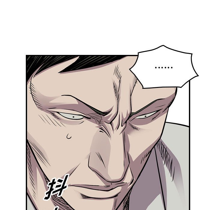 第122話 - 第89张