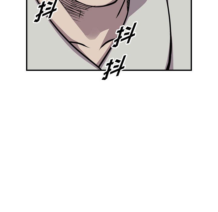 第122話 - 第90张