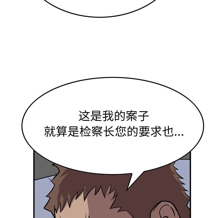 第122話 - 第96张