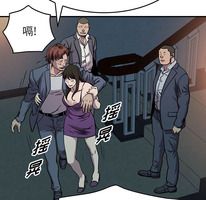 第123話 - 第100张