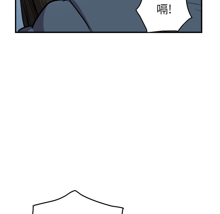 第123話 - 第103张