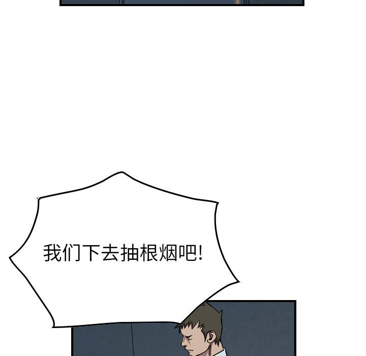 第123話 - 第107张