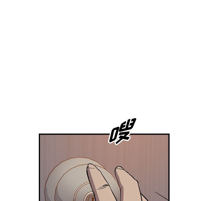 第123話 - 第111张