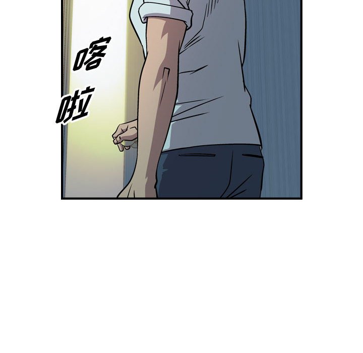 第123話 - 第114张