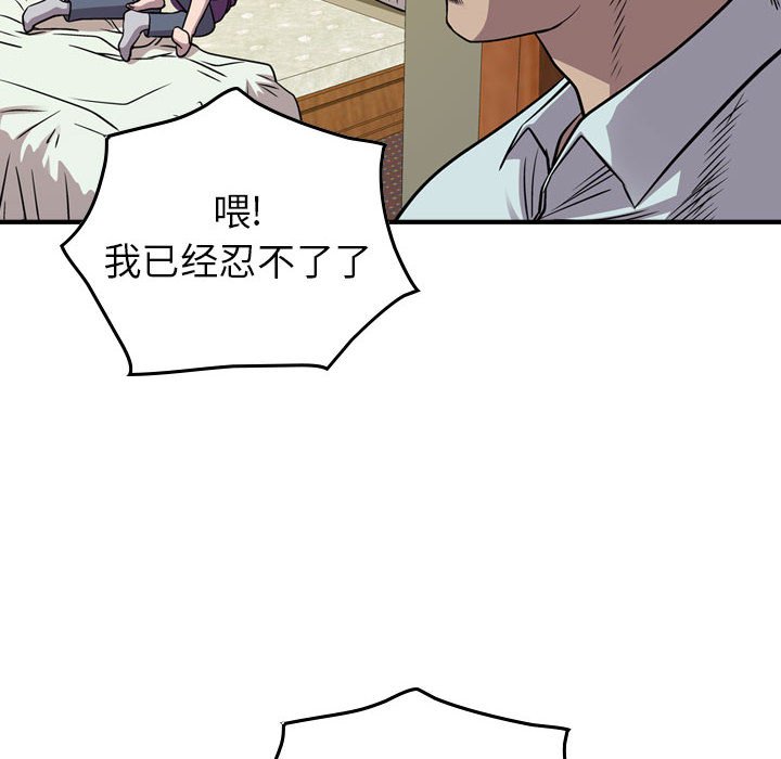 第123話 - 第118张