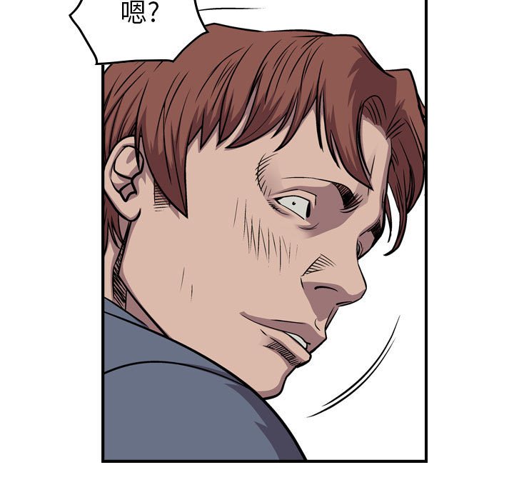 第123話 - 第121张