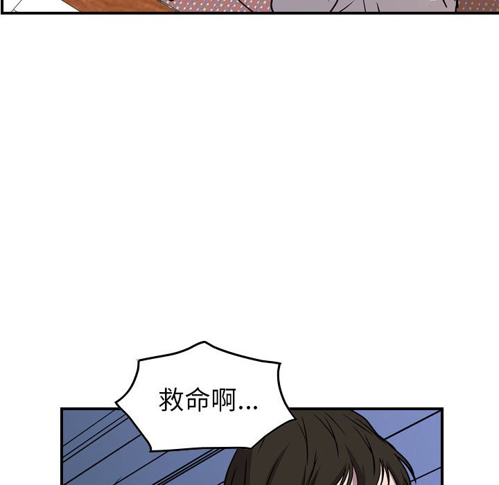 第123話 - 第126张