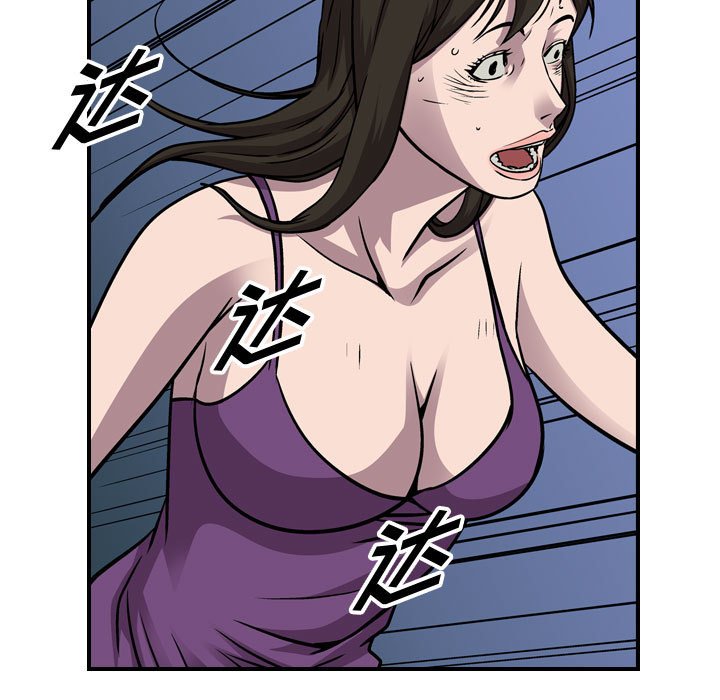 第123話 - 第127张