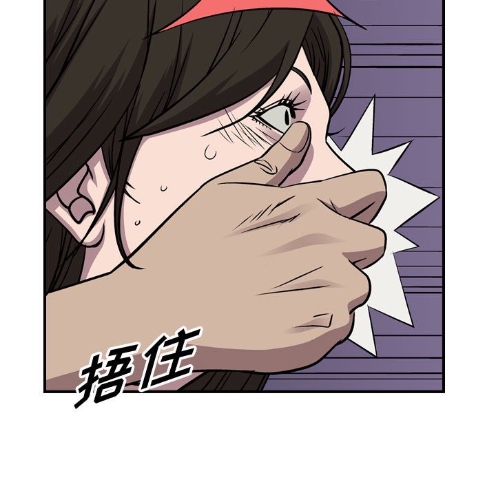第123話 - 第129张