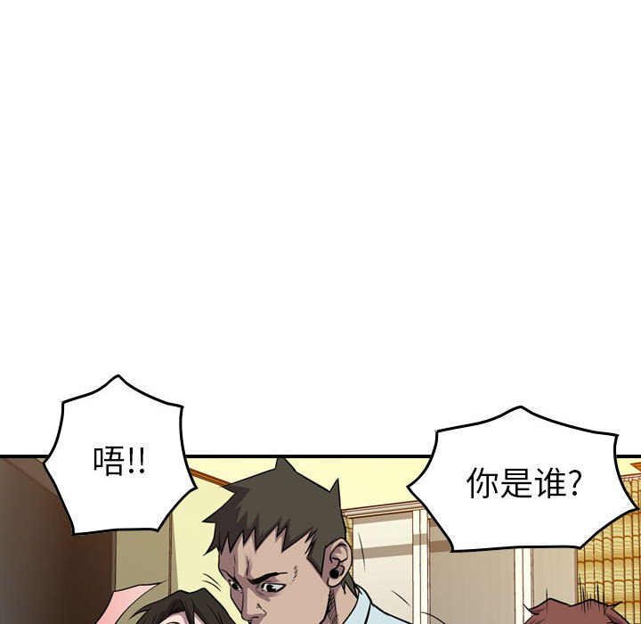第123話 - 第130张