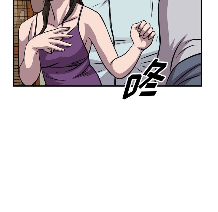 第123話 - 第135张