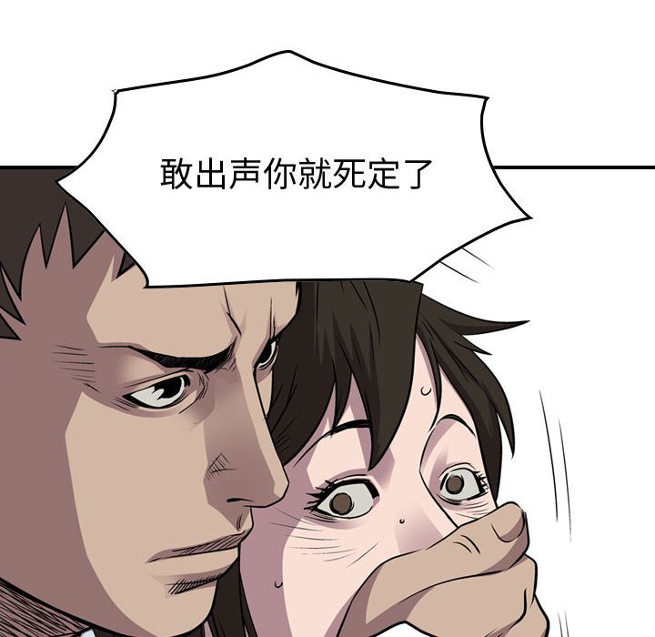 第123話 - 第138张