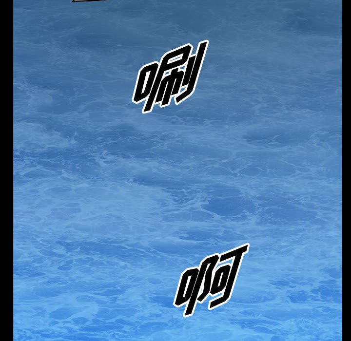第123話 - 第14张