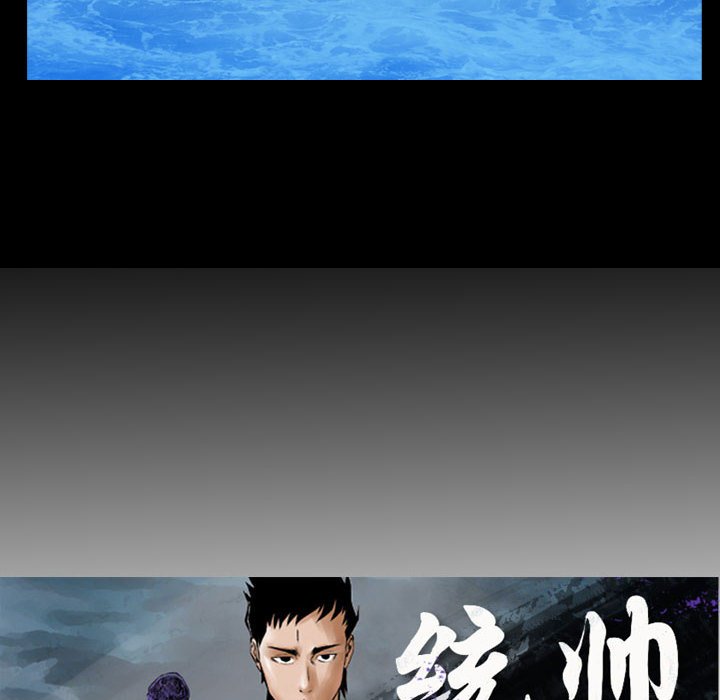 第123話 - 第15张