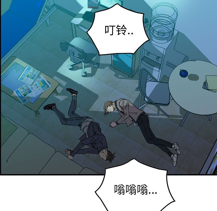 第123話 - 第32张