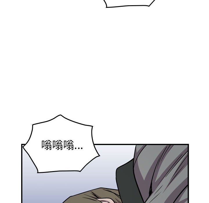第123話 - 第33张