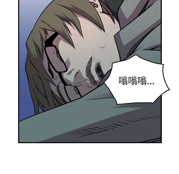 第123話 - 第34张
