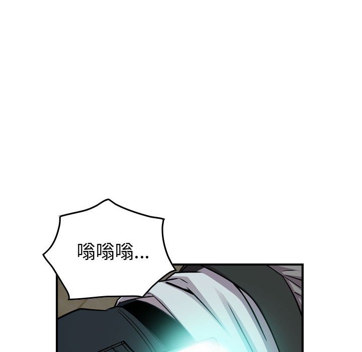 第123話 - 第35张