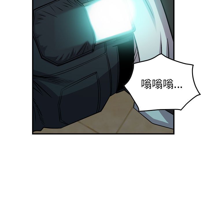 第123話 - 第36张