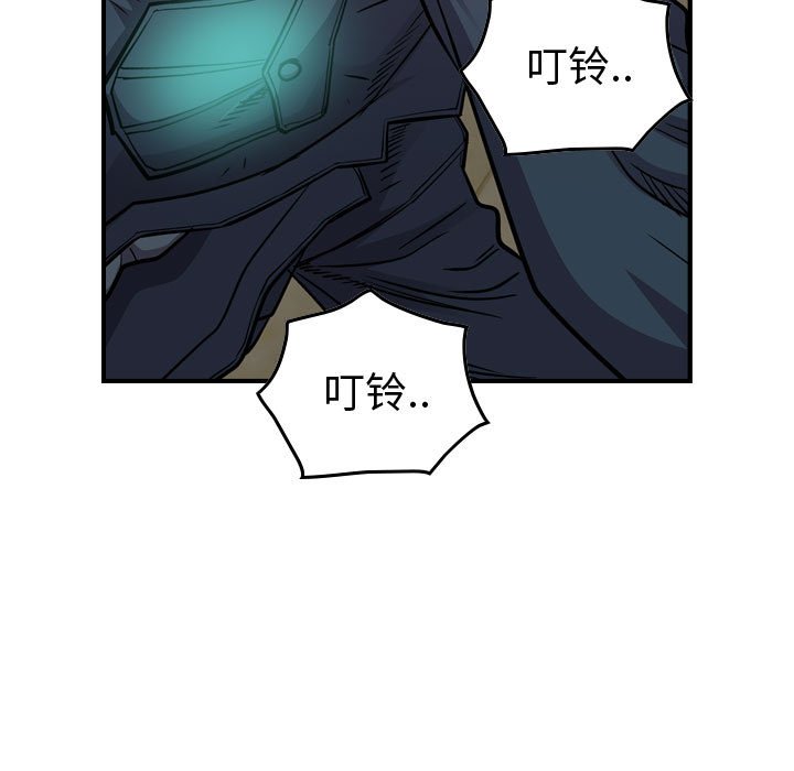 第123話 - 第38张