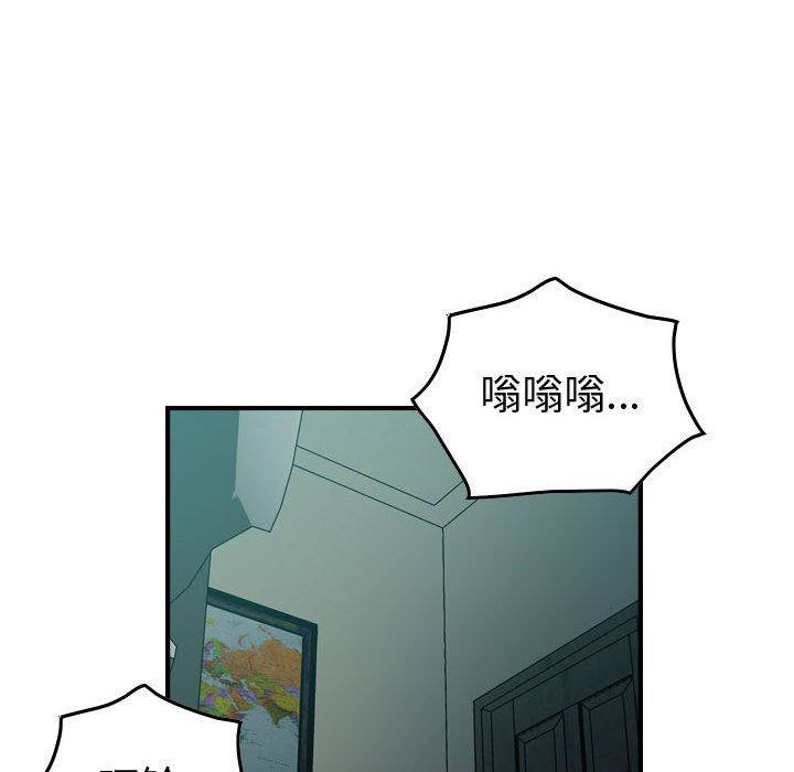 第123話 - 第39张