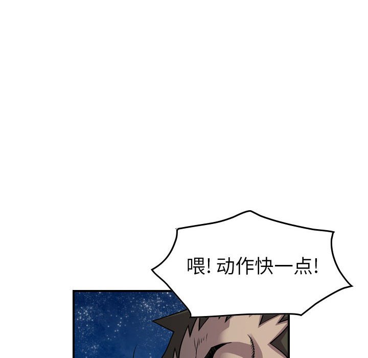 第123話 - 第46张