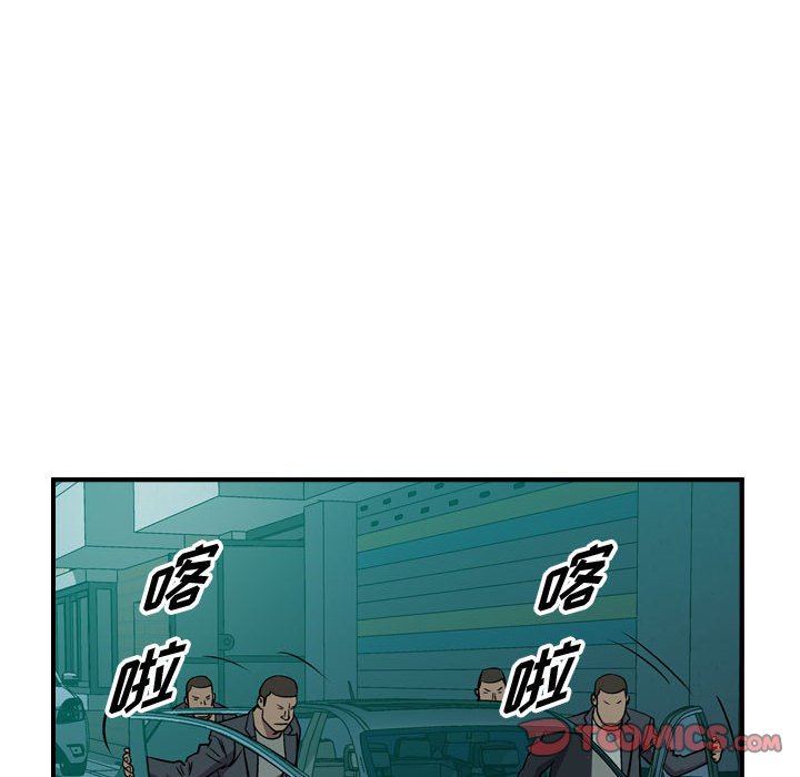 第123話 - 第50张