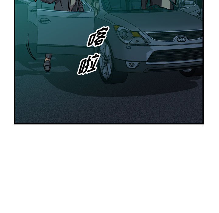 第123話 - 第51张