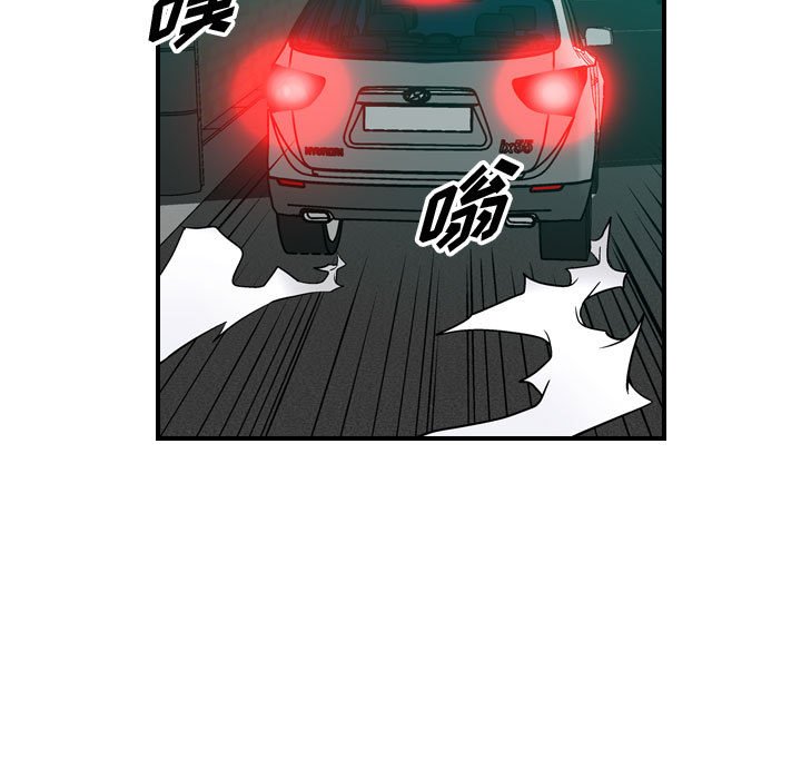 第123話 - 第53张