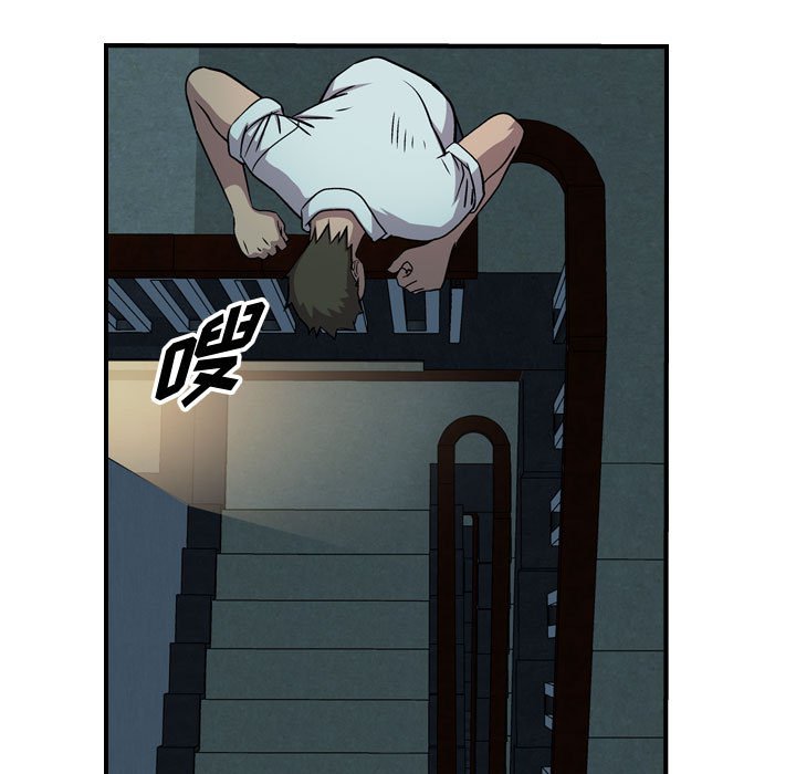 第123話 - 第81张